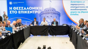 Τι συζήτησε ο Πρόεδρος του ΣΕΒΕ με τον Πρωθυπουργό στην Θεσσαλονίκη