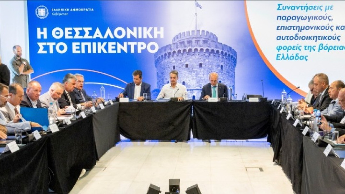 Τι συζήτησε ο Πρόεδρος του ΣΕΒΕ με τον Πρωθυπουργό στην Θεσσαλονίκη
