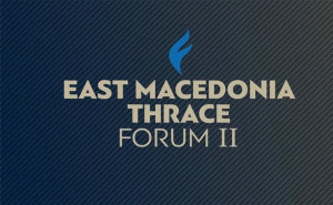 Το East Macedonia &amp; Thrace Forum έρχεται για δεύτερη συνεχή χρονιά