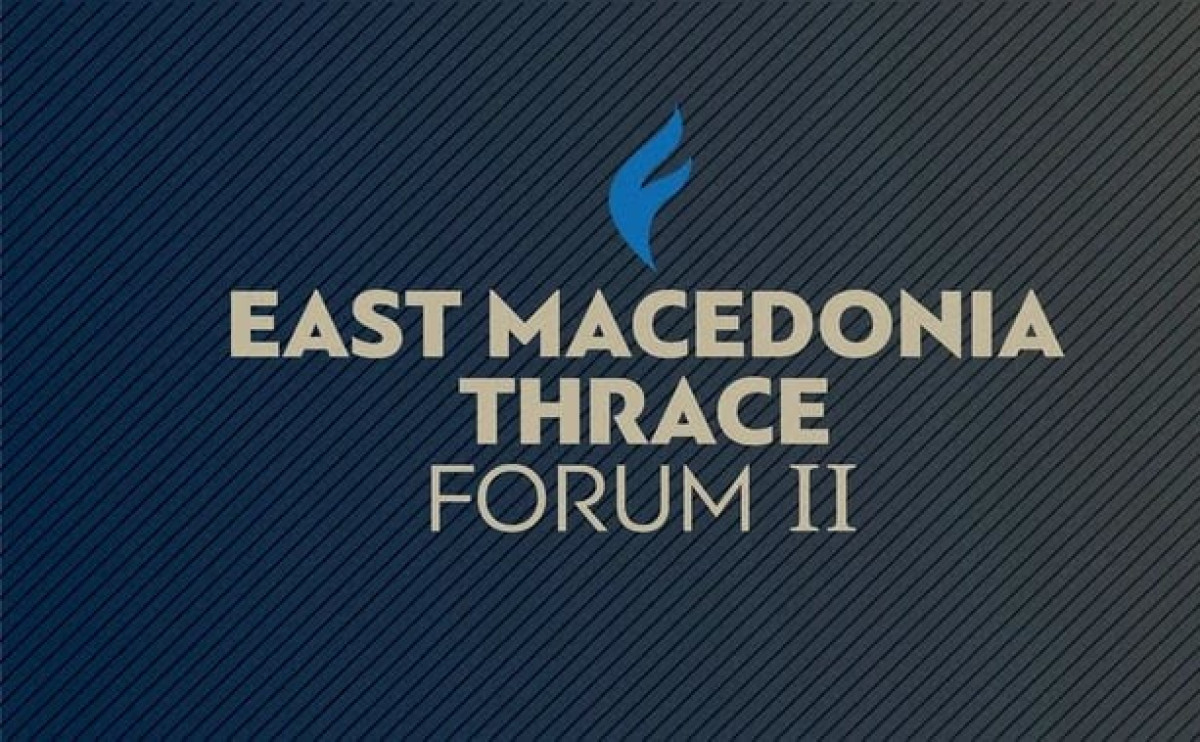 Το East Macedonia & Thrace Forum έρχεται για δεύτερη συνεχή χρονιά