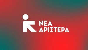 ΝΕΑ ΑΡΙΣΤΕΡΑ: Την απουσία κανόνων και σχεδίου ανάπτυξης ΑΠΕ και Δικτύων πληρώνουν οι καταναλωτές ρεύματος