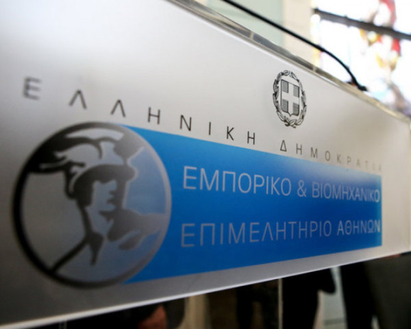 ΕΒΕΑ: Ενδιαφέρον του Επιμελητηρίου της Μπινγκόλ για ενεργειακές επενδύσεις στην Ελλάδα