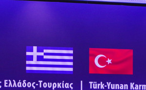 Ελλάδα - Τουρκία: Οι εμπορικές σχέσεις των δύο γειτόνων