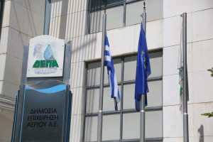 Ο Όμιλος ΔΕΠΑ στην 90ή ΔΕΘ: Στο επίκεντρο οι εξελίξεις που διαμορφώνουν το νέο ενεργειακό τοπίο