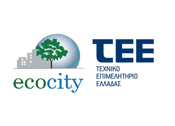 ΤΕΕ: Πραγματικότητα η Διακήρυξη για τα Πράσινα Κατασκευαστικά Υλικά