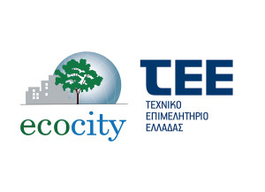 ΤΕΕ: Πραγματικότητα η Διακήρυξη για τα Πράσινα Κατασκευαστικά Υλικά