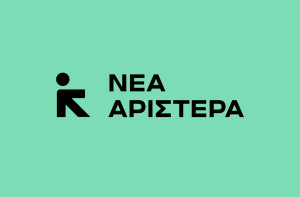 Νέα Αριστερά: «Ασπιρίνη» η αύξηση του επιδόματος θέρμανσης - Η πολιτική της κυβέρνησης οδηγεί σε ενεργειακή φτώχεια