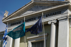 Η Εθνική Τράπεζα υποστηρίζει τις επενδύσεις για παραγωγή ενέργειας από ΑΠΕ μέσω του NBG Loan for Green Investments ΙΙ