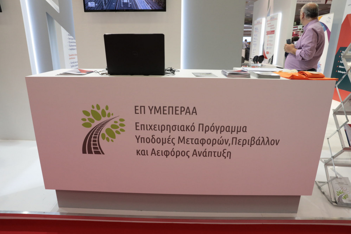 7,4 εκατ. ευρώ για έργα διαχείρισης απορριμμάτων στα νησιά