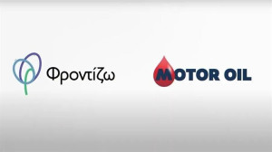 Ο Όμιλος Motor Oil Στηρίζει τους Πρωταθλητές Κολύμβησης Απόστολο Χρήστου και Δημήτρη Μάρκου