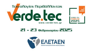 ΕΛΕΤΑΕΝ: Κλίμα και αιολική ενέργεια – πολιτικές και δεδομένα