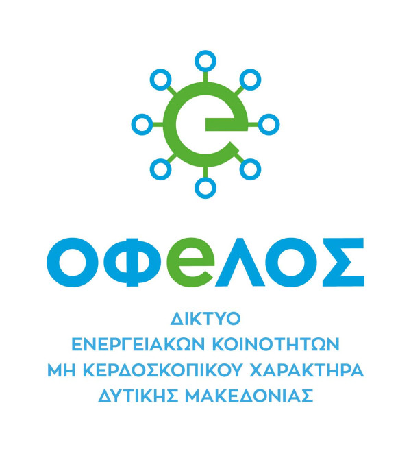 Διαμαρτυρία Ενεργειακών Κοινοτήτων στο BALKAN ENERGY FORUM