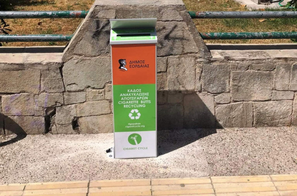 Πρόγραμμα ανακύκλωσης υπολειμμάτων τσιγάρου ξεκίνησε ο Δήμος Εορδαίας