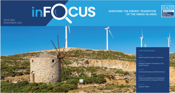 HAEE: στο 4ο τεύχος του In Focus - Αξιολόγηση της Ενεργειακής Μετάβασης των ελληνικών νησιών
