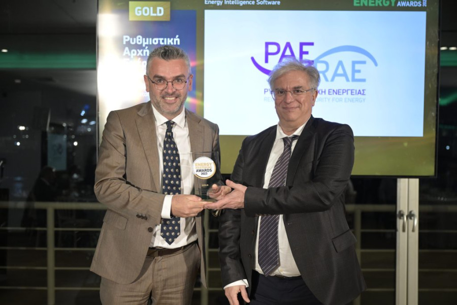 Βράβευση της Ρυθμιστικής Αρχής Αποβλήτων, Ενέργειας και Υδάτων για τη διαδικτυακή πλατφόρμα electicitycostcalculator.gr