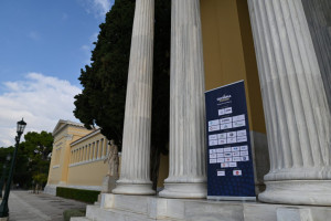 Olympia Forum II. Τα τρία κλειδιά για την ισότιμη ευημερία των πολιτών: Πράσινη και ψηφιακή μετάβαση, συνεργασία και αποκέντρωση