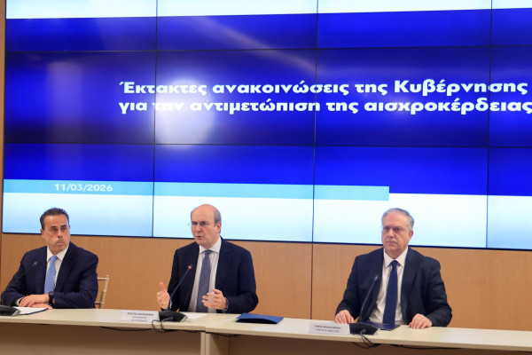 Άμεση επιβολή πλαφόν σε καύσιμα και βασικά αγαθά έως τις 30 Ιουνίου