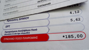 Παρέμβαση ΕΣΠΕΝ για την εφαρμογή των νέων απαλλαγών από το τέλος υπέρ ΕΡΤ