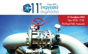 11ο Ενεργειακό Συμπόσιο Κύπρου: Έφτασε η Ώρα για Έργα στην Ενέργεια