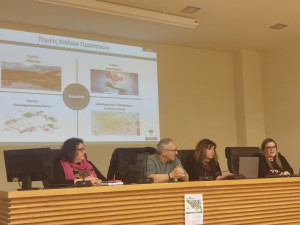 Δήμος Κοζάνης: Ολοκλήρωση 1ης Φάσης Σχεδίου RAW4RES