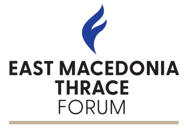 1st East Macedonia &amp; Thrace Forum: Ο ρόλος της Αν. Μακεδονίας και Θράκης στην αναβάθμιση του γεωπολιτικού αποτυπώματος