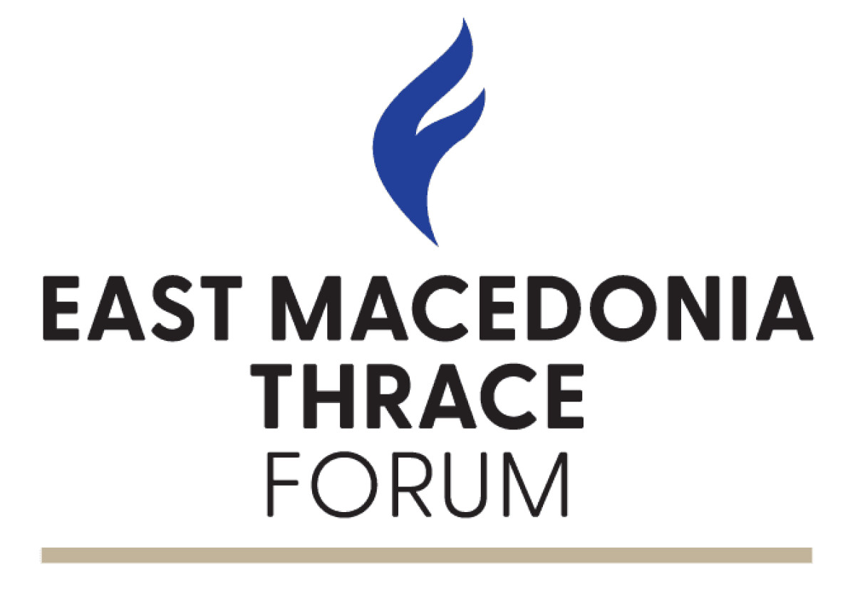 1st East Macedonia & Thrace Forum: Ο ρόλος της Αν. Μακεδονίας και Θράκης στην αναβάθμιση του γεωπολιτικού αποτυπώματος