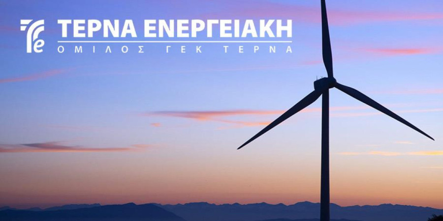 ΤΕΡΝΑ ΕΝΕΡΓΕΙΑΚΗ: Αίτημα για διαγραφή του συνόλου των μετοχών από το Χ.Α.