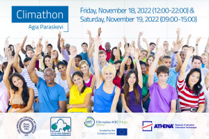 Climathon Agia Paraskevi 2022: Ένας 24ωρος μαραθώνιος ιδεών για το κλίμα στο Αμερικανικό Κολλέγιο Ελλάδος