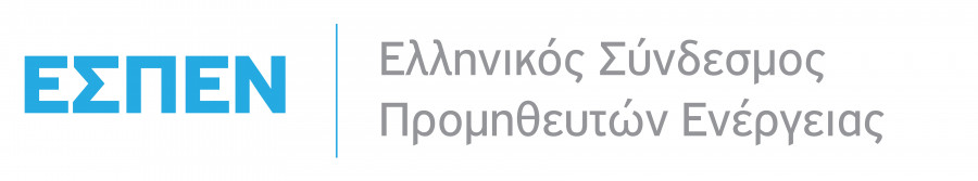 Nέος Γενικός Διευθυντής στον ΕΣΠΕΝ ο Μίλτος Ασλάνογλου