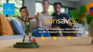 Protergia Sun Save: Οικονομία-ενεργειακή αυτονομία με τη δύναμη του ήλιου