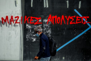 Γιάννης Τριήρης: Κραυγαλέα αποτυχία- Σχεδόν ένα εκατομμύριο Έλληνες ψάχνουν για δουλειά