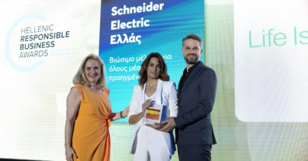 Schneider Electric: Δύο gold βραβεία για τις ολοκληρωμένες λύσεις διαχείρισης ενέργειας