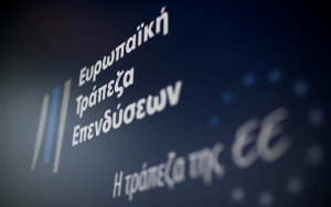 ΕΤΕπ: Χρηματοδοτεί μονάδα παραγωγής ηλεκτρικής ενέργειας της Μυτιληναίος