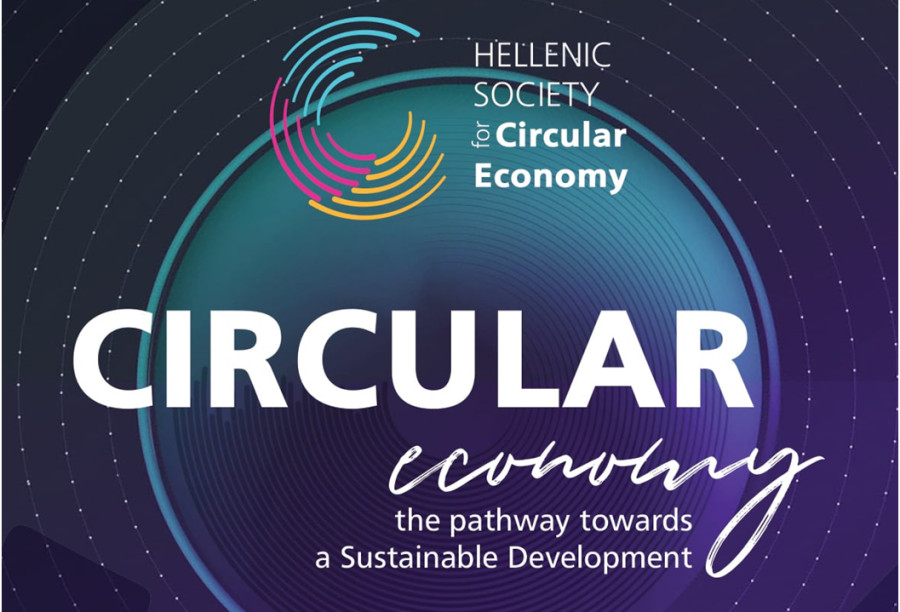 Έναρξη 2ου Διεθνούς Συνεδρίου του Ελληνικού Συνδέσμου Κυκλικής Οικονομίας στα Χανιά