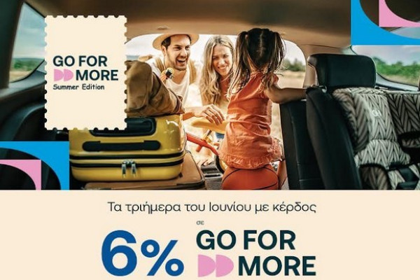 Κερδίστε 6% σε GO FOR MORE πόντους με καύσιμα κίνησης ελίν για όλα τα τριήμερα του Ιουνίου!