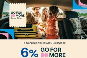 Κερδίστε 6% σε GO FOR MORE πόντους με καύσιμα κίνησης ελίν για όλα τα τριήμερα του Ιουνίου!