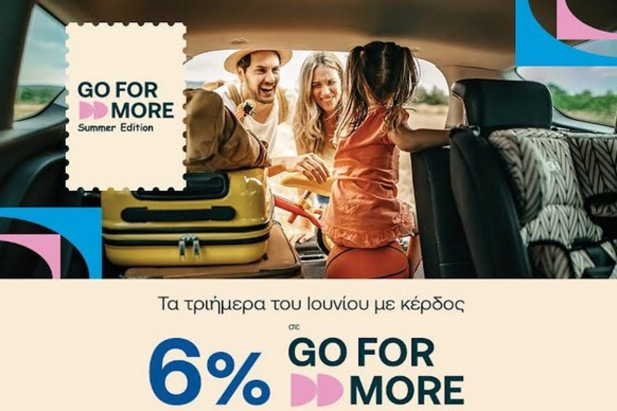 Κερδίστε 6% σε GO FOR MORE πόντους με καύσιμα κίνησης ελίν για όλα τα τριήμερα του Ιουνίου!