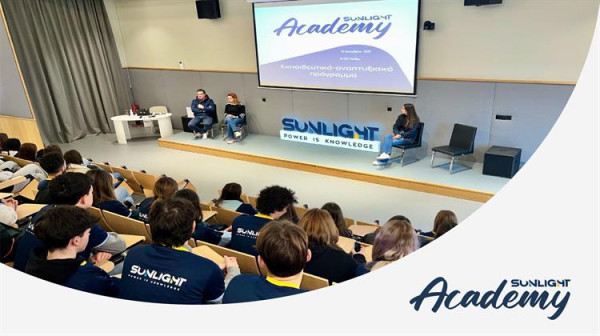 Sunlight Academy: Επισκέψεις μαθητών και φοιτητών στις εγκαταστάσεις σε Ξάνθη και Κομοτηνή