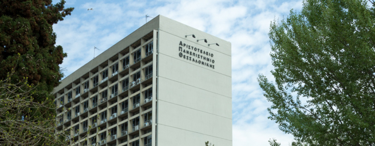 Το Τμήμα Χημείας του ΑΠΘ στην πρώτη γραμμή της κυκλικής οικονομίας με το ευρωπαϊκό έργο GRECO