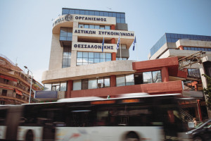 Διαγωνισμός για την προμήθεια 50 αρθρωτών ηλεκτρικών λεωφορείων του ΟΑΣΘ