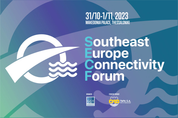 Southeast Europe Connectivity Forum: Στη Θεσσαλονίκη το διεθνές συνέδριο για Μεταφορές, Υποδομές και Συνδεσιμότητα