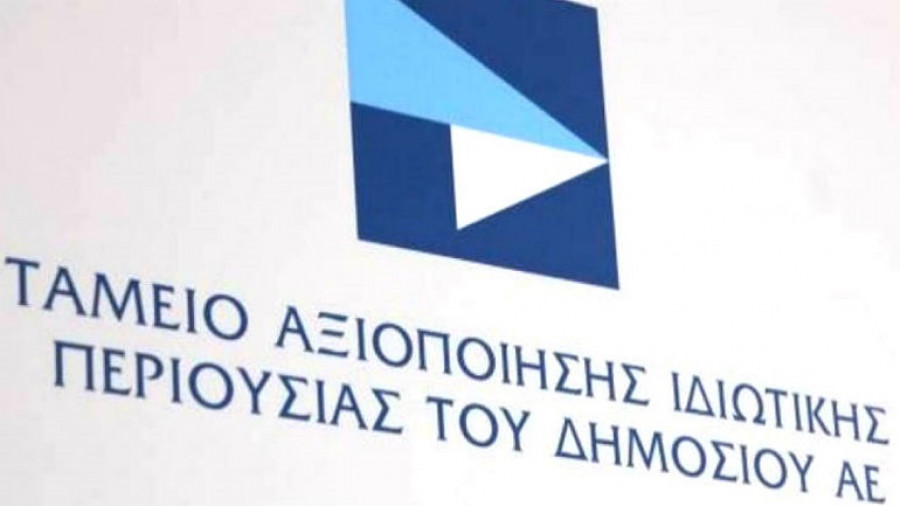 Διευκρινίσεις για την Υποβολή Εκδήλωσης Ενδιαφέροντος για την Ανάθεση Σύμβασης Παραχώρησης του Υπόγειου Φυσικού Χώρου του Κοιτάσματος Φυσικού Αερίου &quot;Νότια Καβάλα&quot;