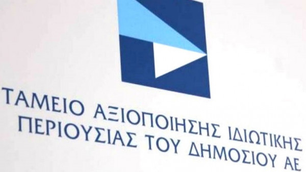 Διευκρινίσεις για την Υποβολή Εκδήλωσης Ενδιαφέροντος για την Ανάθεση Σύμβασης Παραχώρησης του Υπόγειου Φυσικού Χώρου του Κοιτάσματος Φυσικού Αερίου &quot;Νότια Καβάλα&quot;