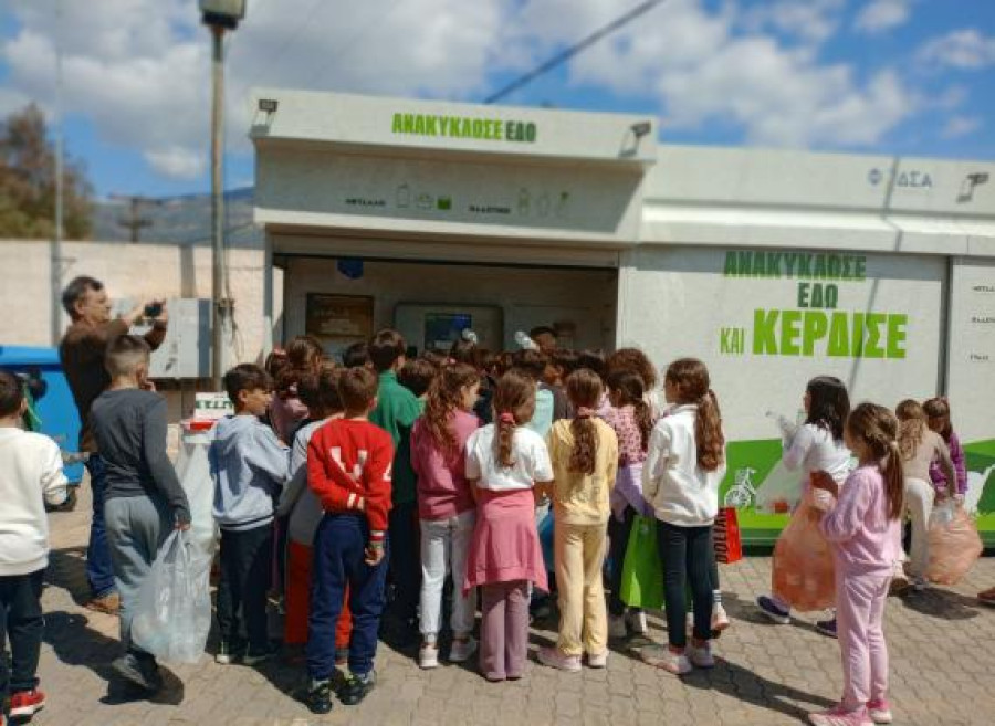 ΤΕΧΑΝ: Οι μαθητές αναδείχθηκαν MVP της ανακύκλωσης επιστρέφοντας 70 εκατομμύρια τεμάχια υλικών στα Πολυκέντρα Ανακύκλωσης