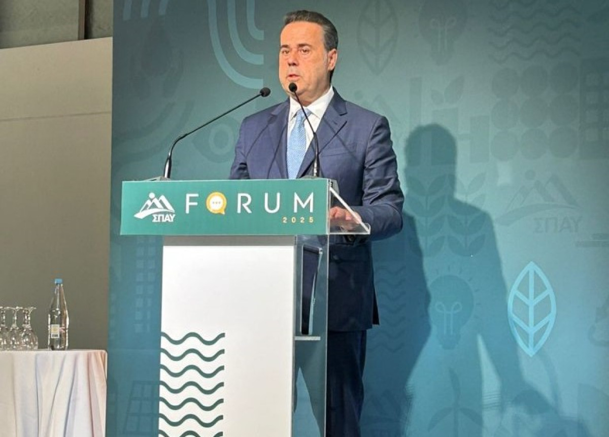 4ο Forum του ΣΠΑΥ: Πράσινες Πολιτικές για Βιώσιμες Κοινότητες: Ένα οικοσύστημα εθνικής και οικολογικής σημασίας