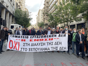 Χ. Μαμουλάκης: ΔΕΗ, τέλος εποχής - Γλίτωσε από τα μνημόνια, εκχωρείται από την Κυβέρνηση Μητσοτάκη