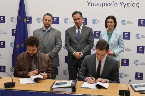 Υπογραφή σύμβασης για την Ενεργειακή Αναβάθμιση και Ανακαίνιση του Κέντρου Υγείας Αλεξάνδρας