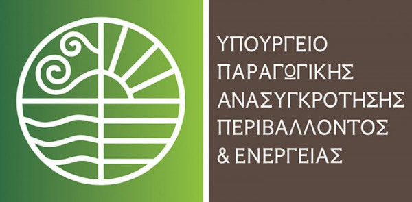 ﻿Δημόσια διαβούλευση - Μηχανισμός Αποζημίωσης Επάρκειας Ισχύος