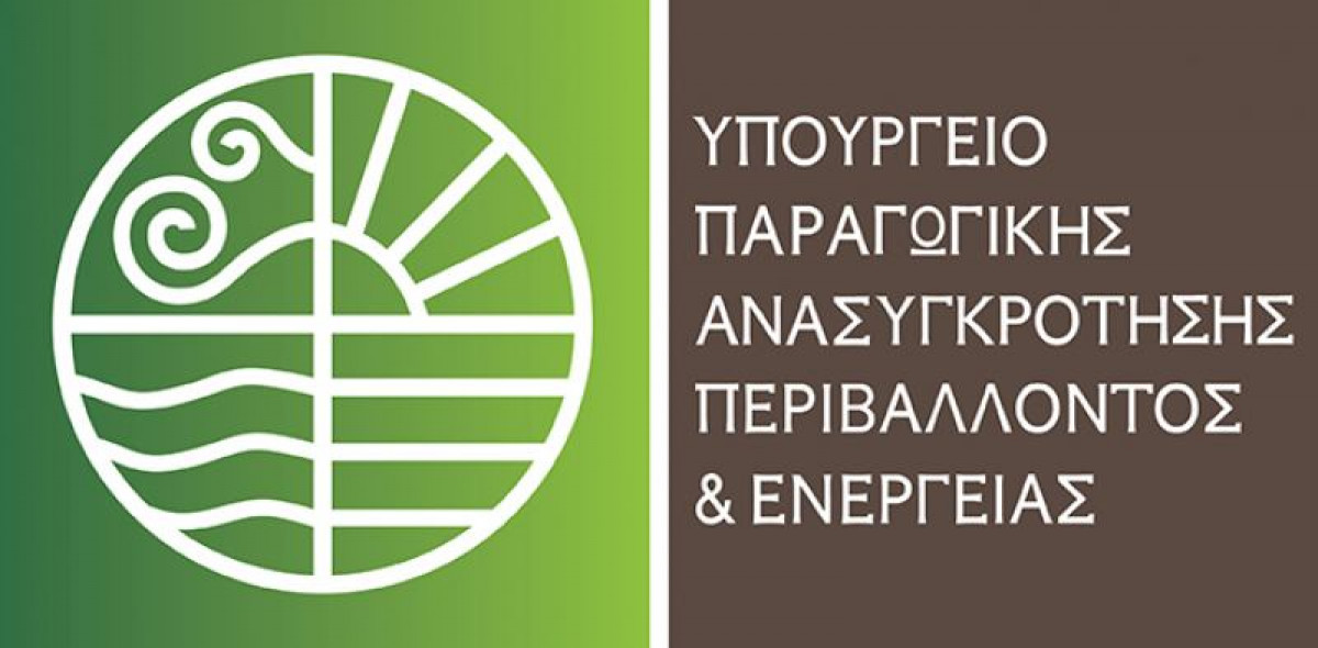﻿Δημόσια διαβούλευση - Μηχανισμός Αποζημίωσης Επάρκειας Ισχύος
