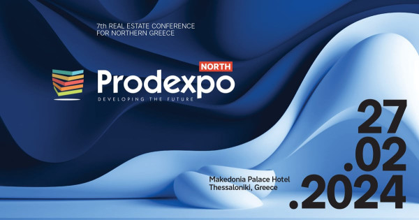 Prodexpo North: Η μεγάλη συνάντηση για την ακίνητη περιουσία πηγαίνει στη Θεσσαλονίκη στις 27 Φεβρουαρίου